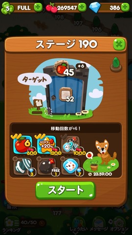 4_dubble_item