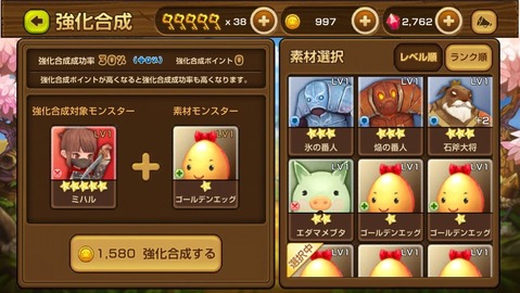 egg05_2