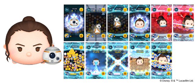 20250501_tsumtsum_rey&bb-8