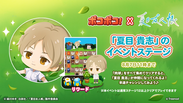 【FIX】585_eventstage