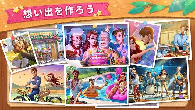 夢のガーデンニングライフ_04