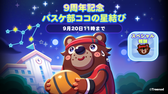 blog_9th01_10