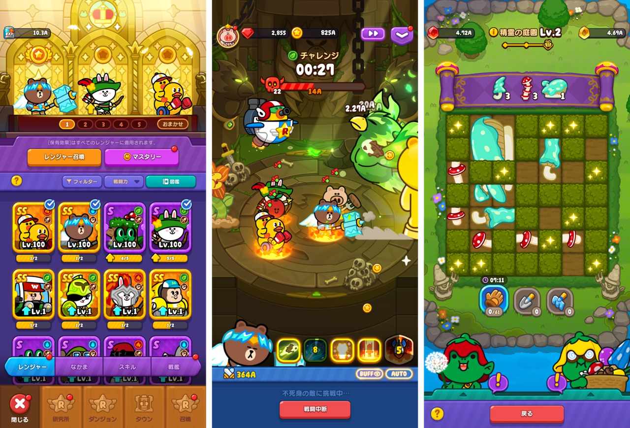 おまかせレンジャー】事前登録開始！Amazonギフトカード100万円分が当たるキャンペーンを同時開催！ : LINE GAME公式ブログ