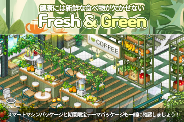 ingame_mainbanner816_jp