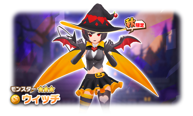02_1_News_Gacha50004101_3