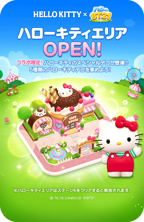 01_Main-Stage_hello_kitty_JP