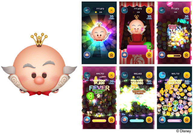 20241101_tsumtsum_image07_KingCandy