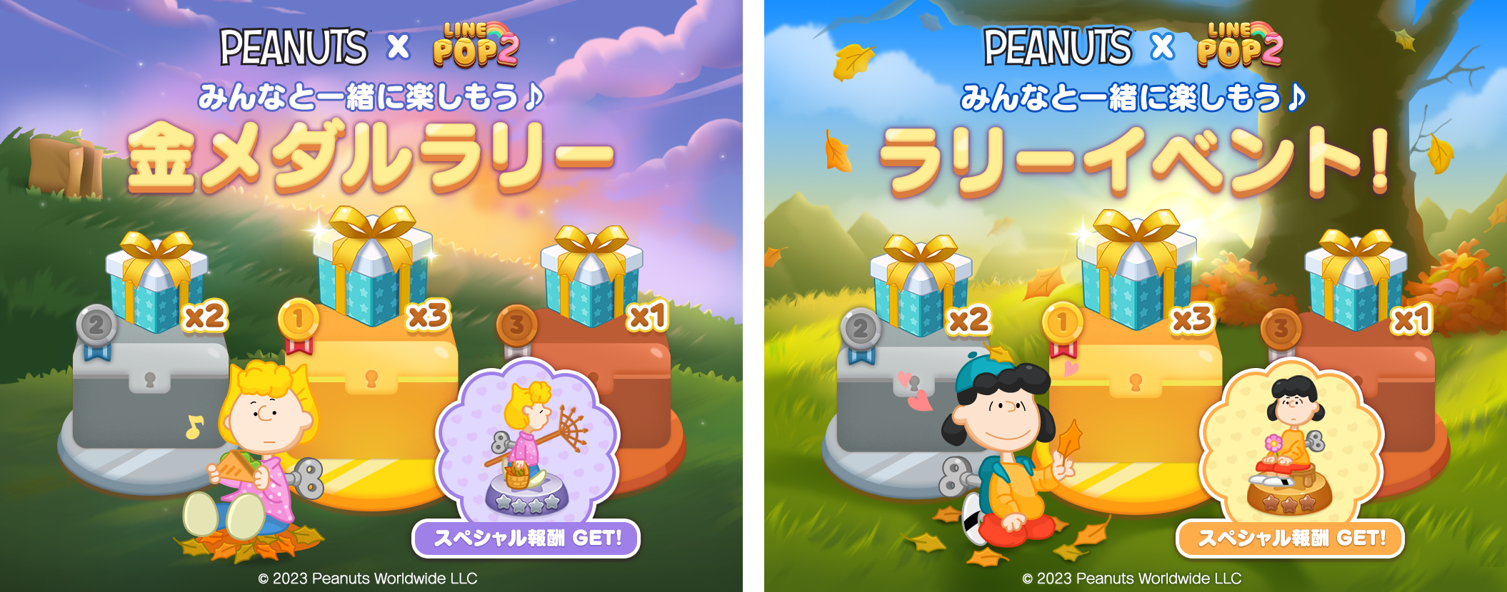 PEANUTS ボードゲーム ピーナッツ ボードゲーム 日本語ルール付き - メルカリ