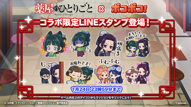 585_stamp (1)