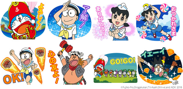 ドラえもん_JPスタンプ