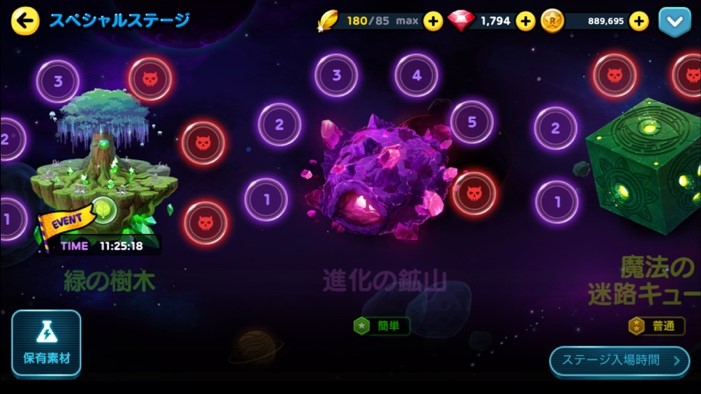 Line レンジャー 大型アップデートを実施 Line Game公式ブログ