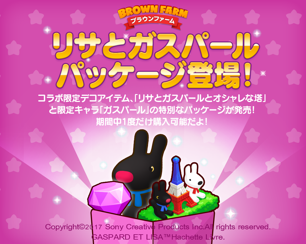 Lisa ゲーム 仲間 Lisa ゲーム 仲間