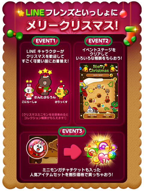 1221_Christmas_blog