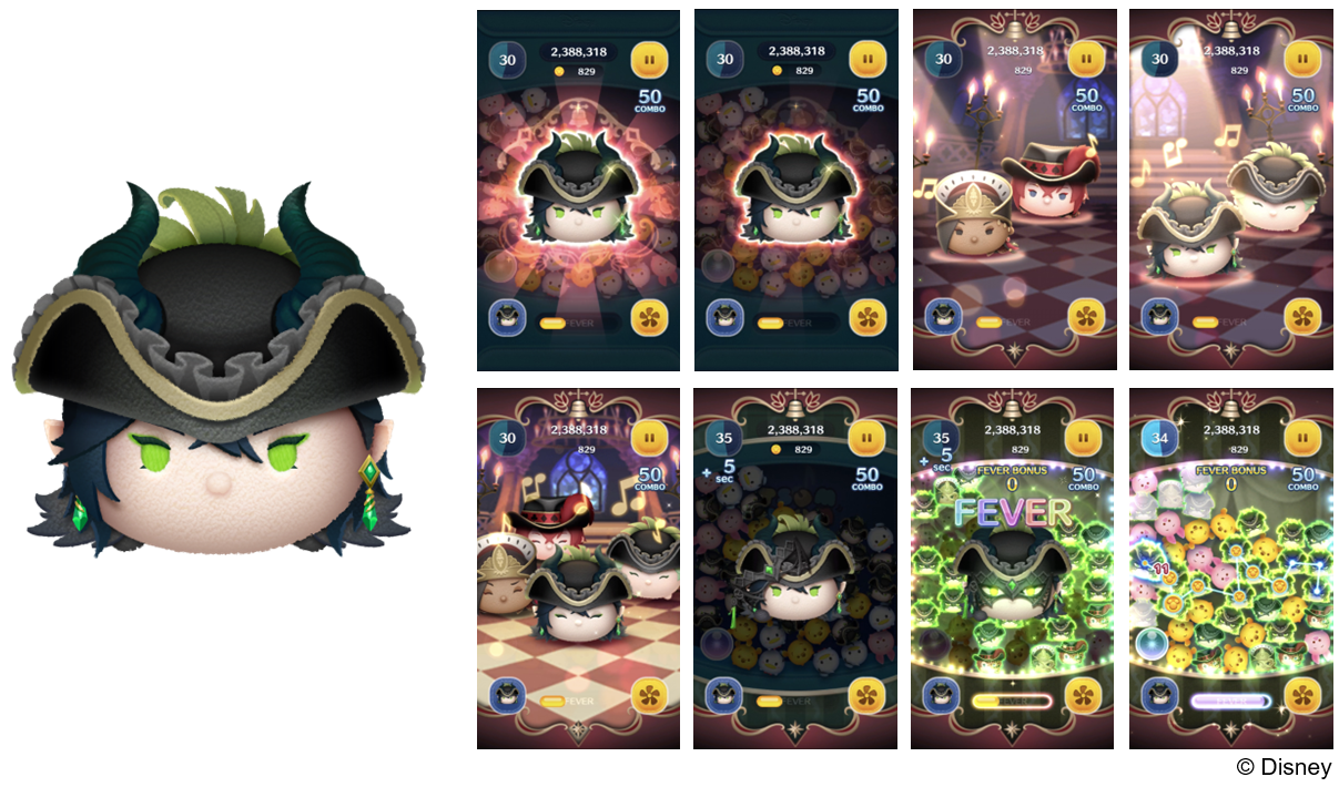 ディズニーストア限定 ツイステッドワンダーランド ツムツム 8個