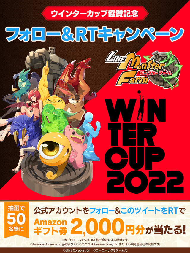 bnr_wintercup_red (1)