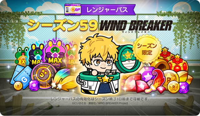 newseason_JP