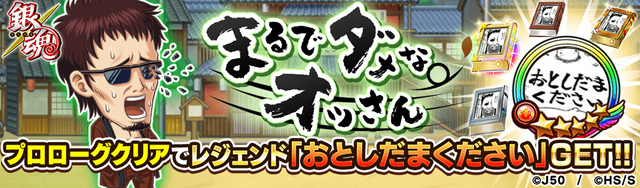 【2022Y_fix】まるでダメなおっさんM_2x