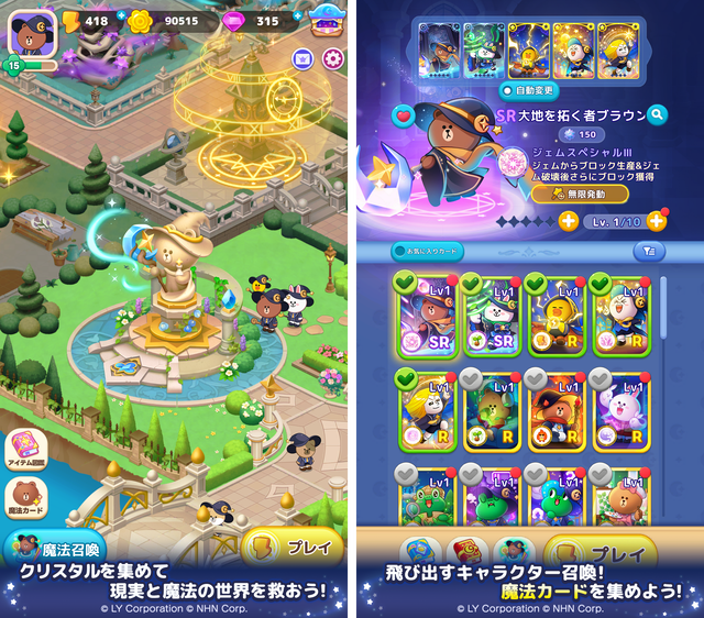 Card_2_JP