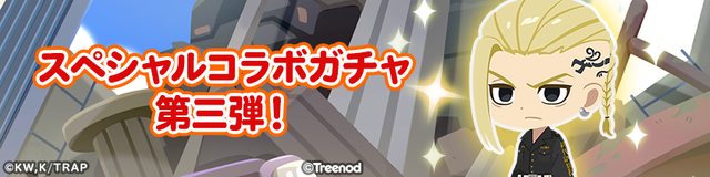3_S_gacha