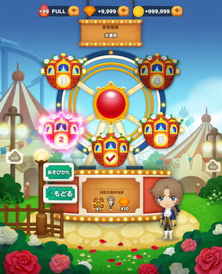 linebubble2_20220616_image10