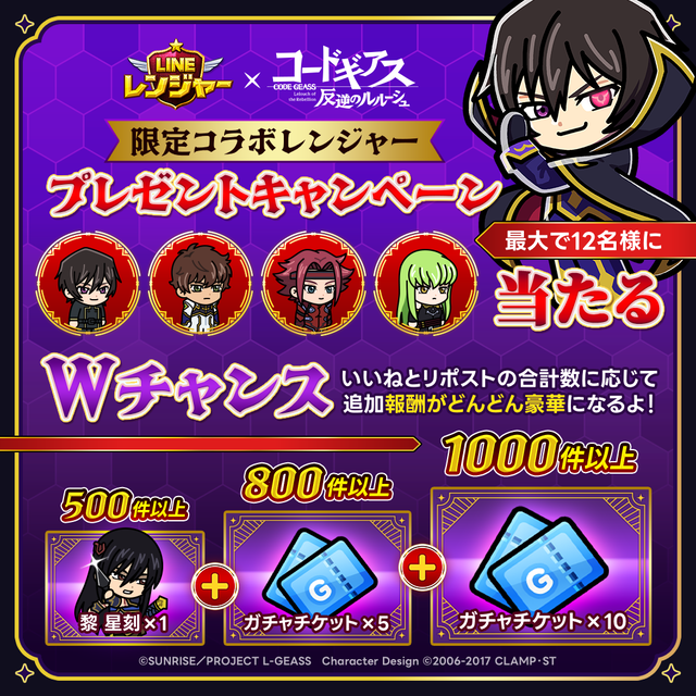 ASC_XCP_Xバナー_JP (1)