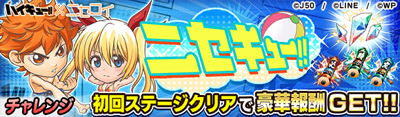 04_ニセキュー‼︎