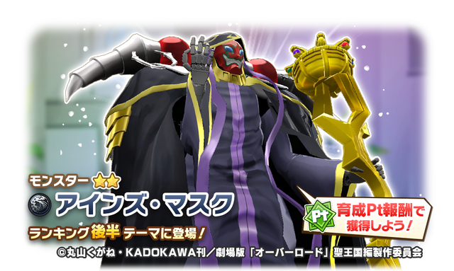 03_02_News_BreedingRanking000021_1