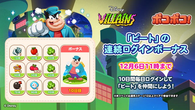 585_login