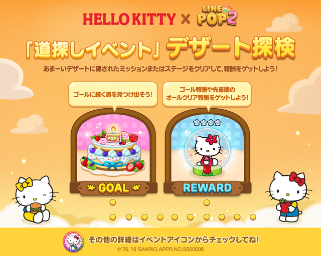 190530pathevent_oa_timeline2