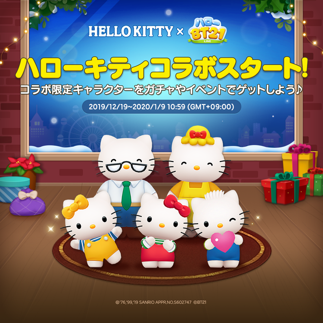 HKitty_01_Collabo_Start_OA_JP