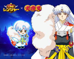 180511_Ranger_Inuyashha_Sesshoumaru