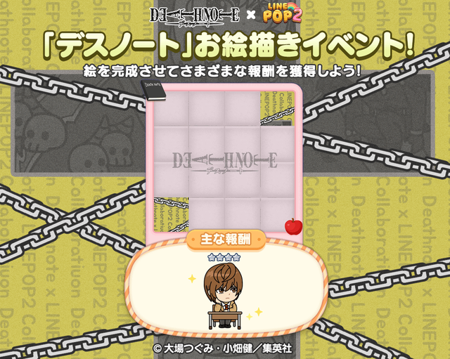 お絵描きイベント