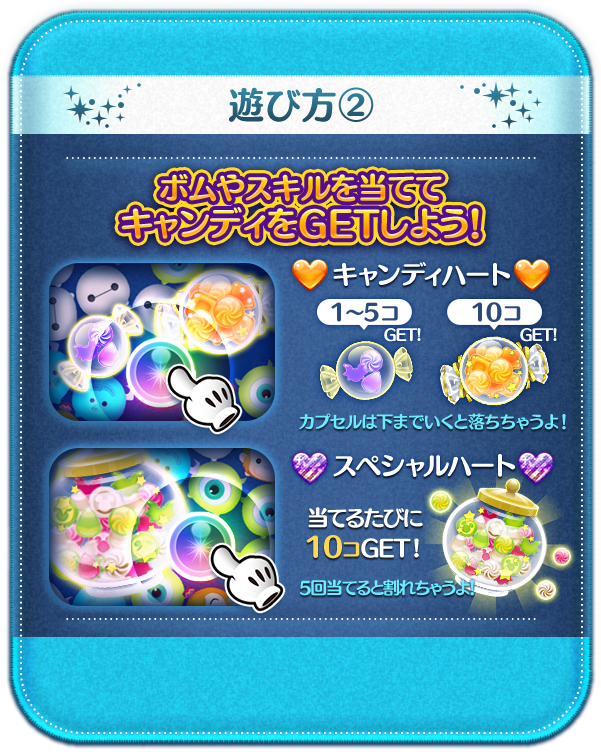 LINE:ディズニー ツムツム】新イベント「ハロウィーン LINE:ディズニー ツムツム】新イベント「ハロウィーン