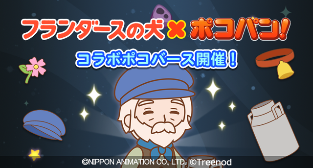 Big_Collabo_Pokoverse_j