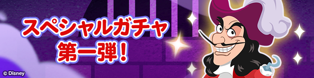 1_S_gacha