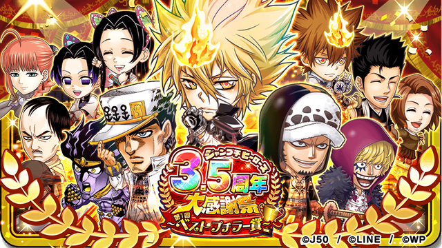 【3.5_fix】_3.5周年キービジュアル_Twitter