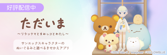 0926_LINEblog_bnr