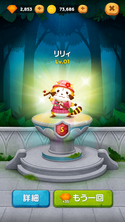 01_acquire_Lily