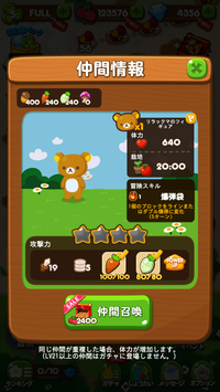 ①イベントステージ_2