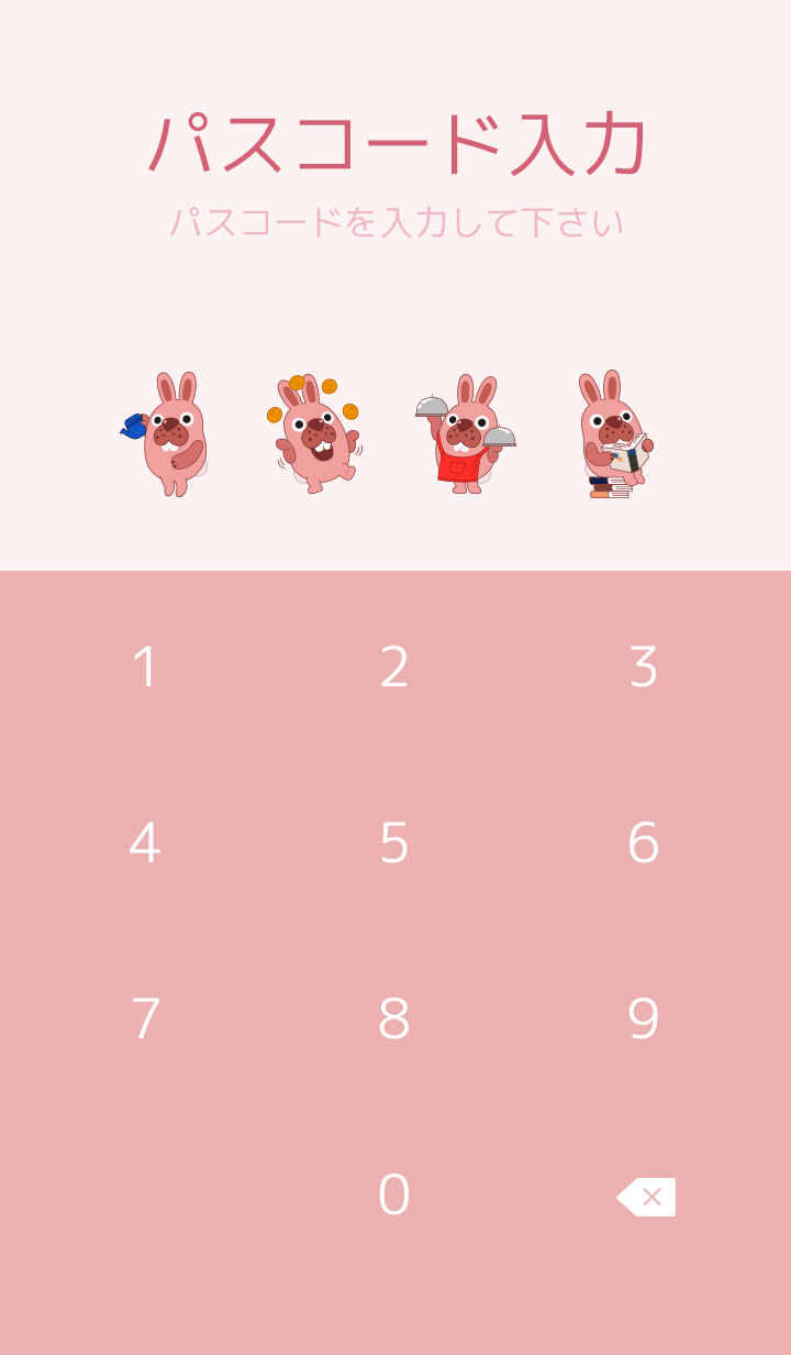 Line ポコポコ Line Game初 ポコタの着せかえを無料でプレゼント ホワイトデーイベントも開催中 Line Game公式ブログ