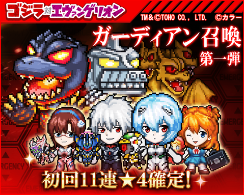 tower_timeline_00000148