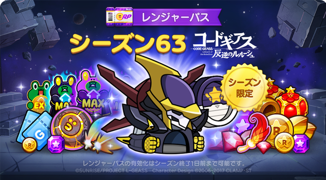 タワースキン_X_JP (2) (1)