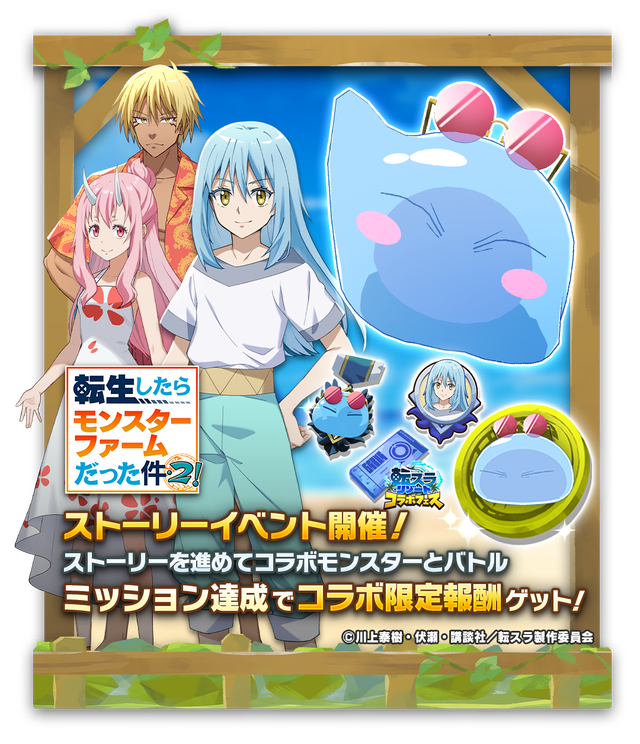 03_01_StoryBattle000008