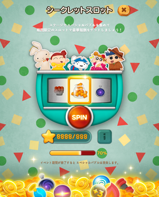 Bubble2_Crayon_Shinchan_slot_2