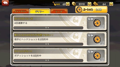 S__3842098