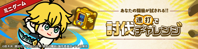 特設サイト告知_お知らせ