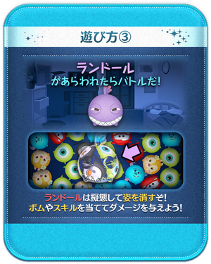 遊び方④