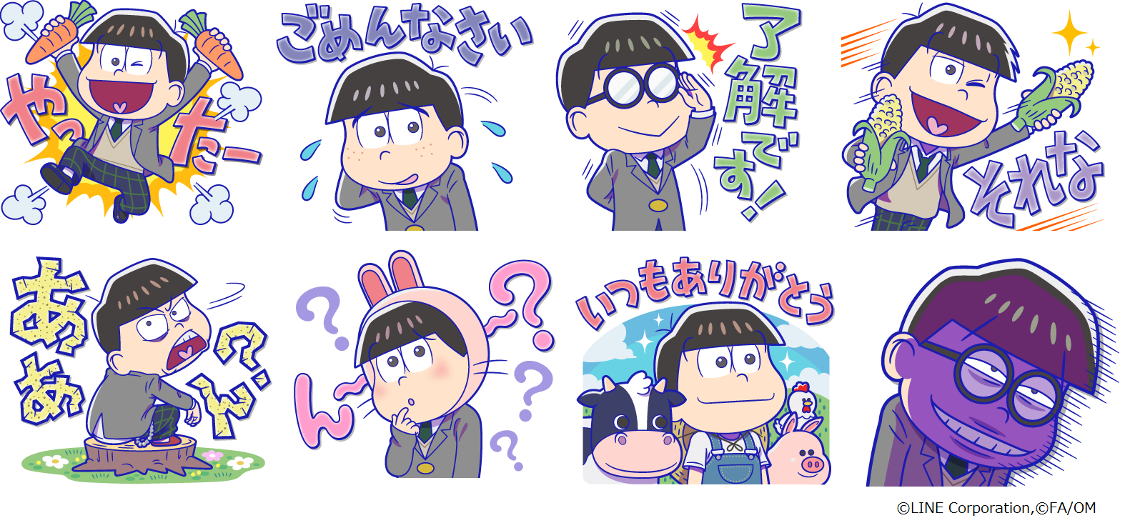 Line ブラウンファーム えいがのおそ松さん コラボ開催 コラボ限定のスタンプやデコアイテムが登場 Line Game公式ブログ