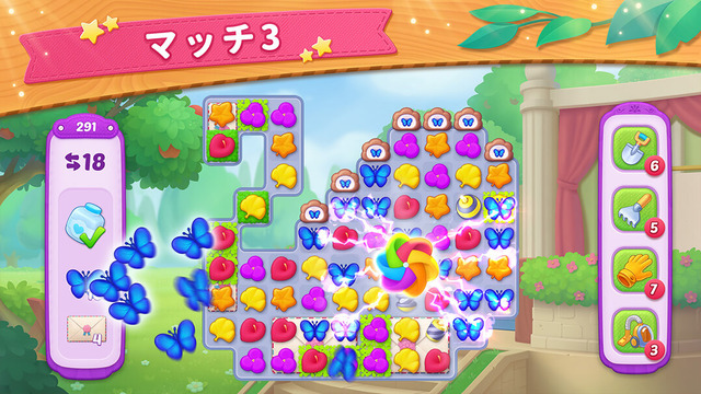 夢のガーデンニングライフ_02