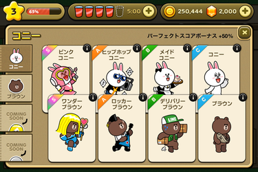 LINE_PARTY_RUN_05(JP)